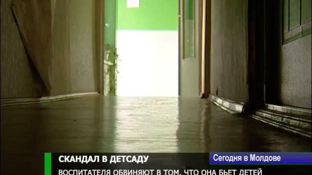 В Кишинёве воспитателя обвиняют в том, что она бьет детей смотреть онлайн