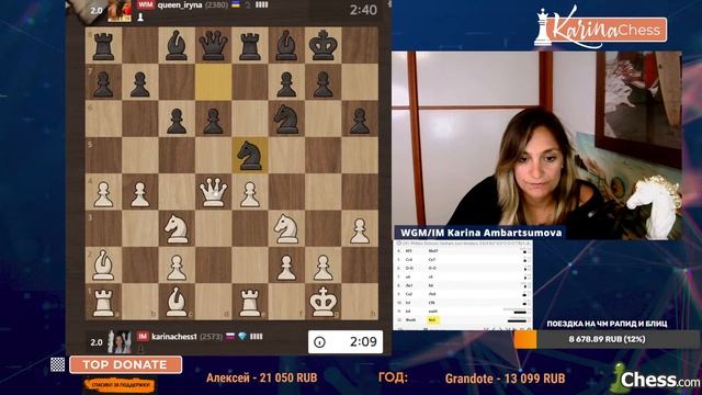 ТИТУЛЬНЫЙ ВТОРНИК 30 ноября/Шахматы Блиц/ЖМГ Карина Амбарцумова смотреть онлайн