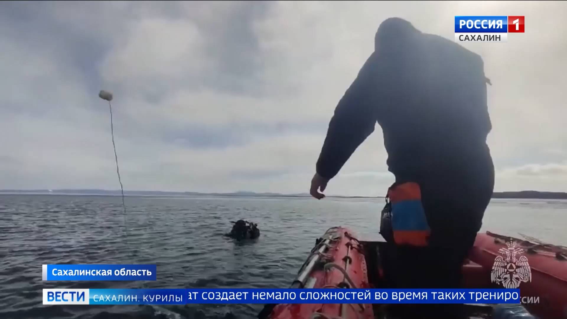 "Вести. Сахалин. Курилы". 6 марта 2025 года смотреть онлайн