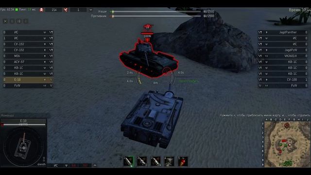 Ground Tanks War. 1 серия. Начало. смотреть онлайн