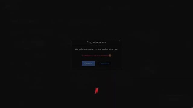 NEXT RP Новгородский работа в ДПС смотреть онлайн