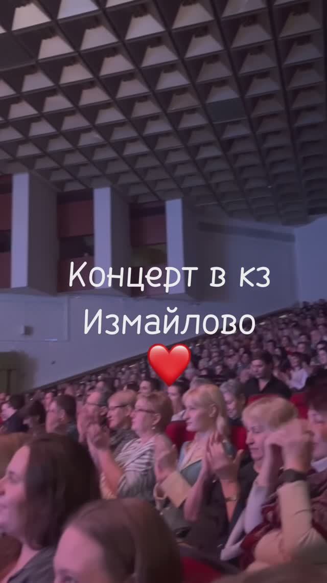 Масленица в кз Измайлово смотреть онлайн