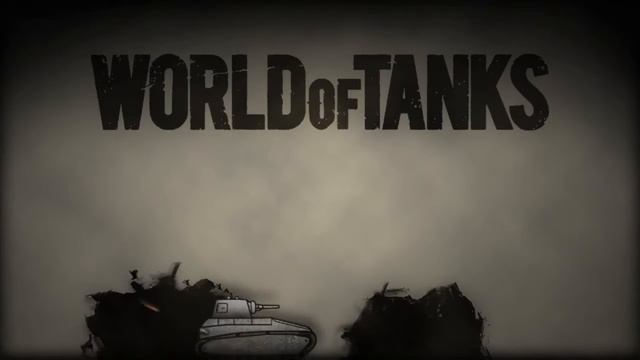 Коротко о Мир Танков! ВБР!