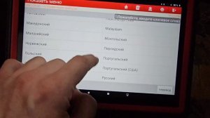 Русификация Jetta vs5