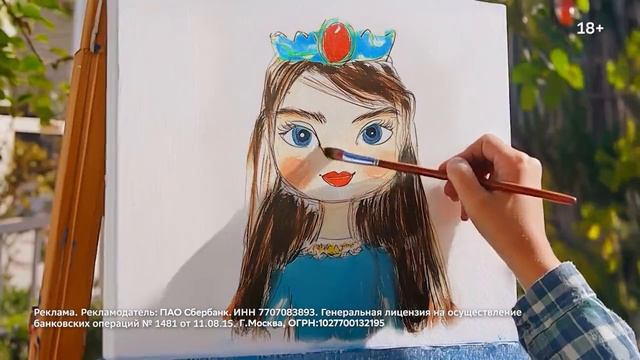 Реклама Сбербанк: 8 марта создавайте видеопоздравление для прекрасных женщин 2025 25 сек смотреть онлайн