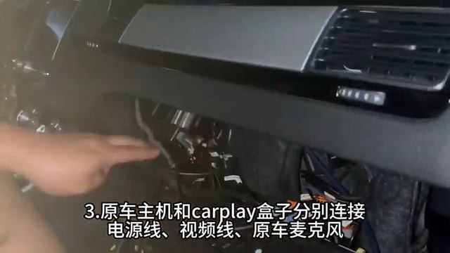 How To Installation Carplay Box For Vw Touareg 2016   3G