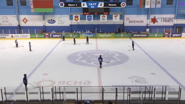 Брест 1 - Неман. "ZUBR CUP". Хоккей в Бресте. Прямая трансляция 27.08.2022. 1й день 5ая игра. смотреть онлайн