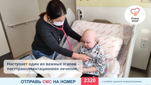 Срочная новость! Пересадка состоялась, но лечение могут остановить. Надя в смертельной опасности! смотреть онлайн