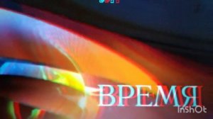 Заставка Время (Первый канал, 2011-н.в)