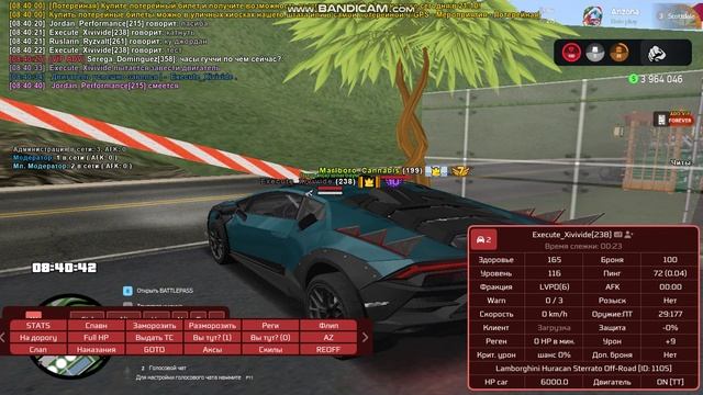 bandicam 2025-03-07 08-38-36-412 смотреть онлайн