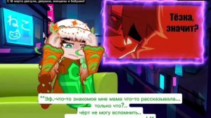 Реакция Эфиоллы дочка Джона и Сайриссы на Джона