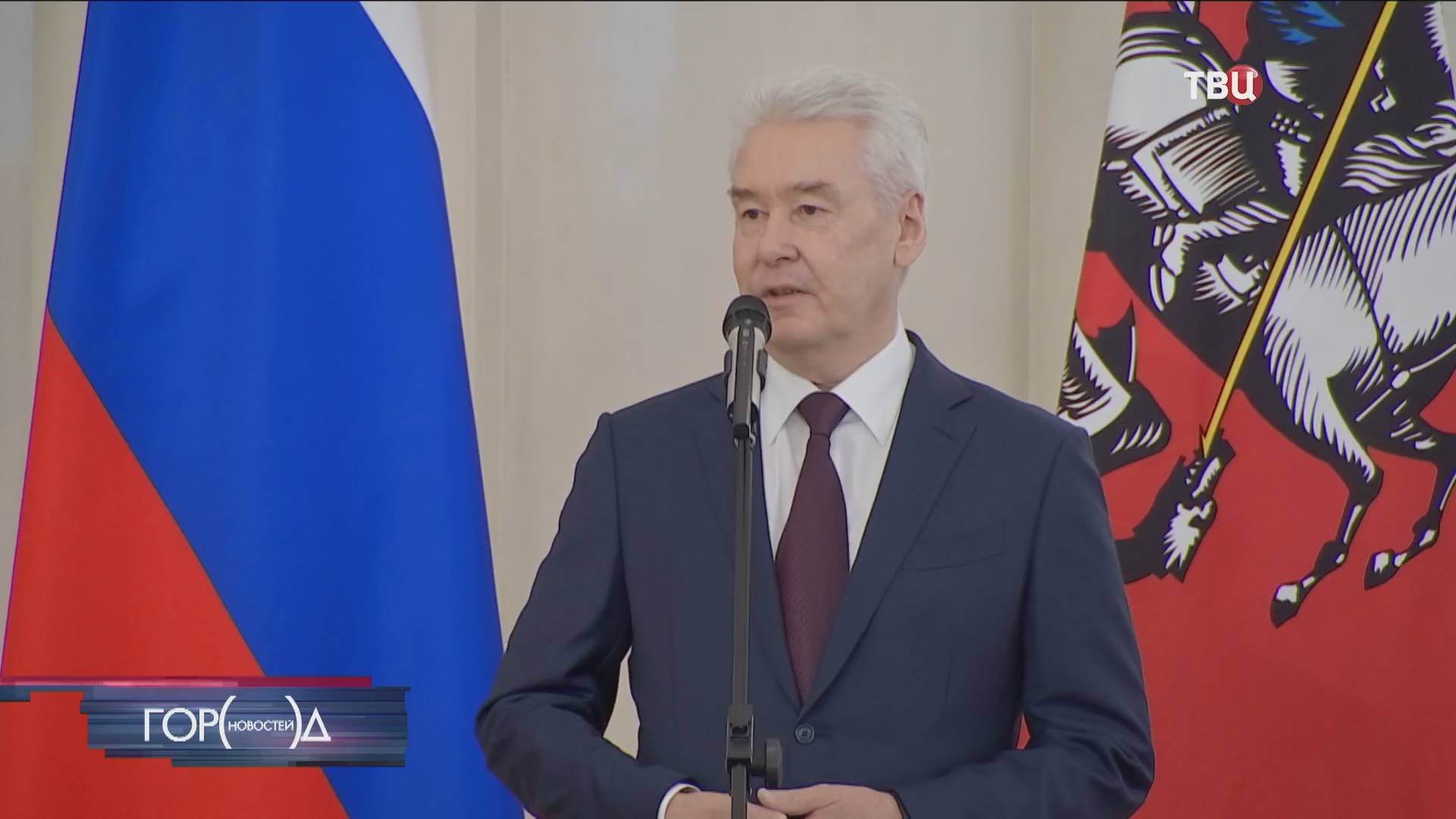 Собянин вручил награды выдающимся москвичкам в преддверии 8 марта / Город новостей на ТВЦ смотреть онлайн