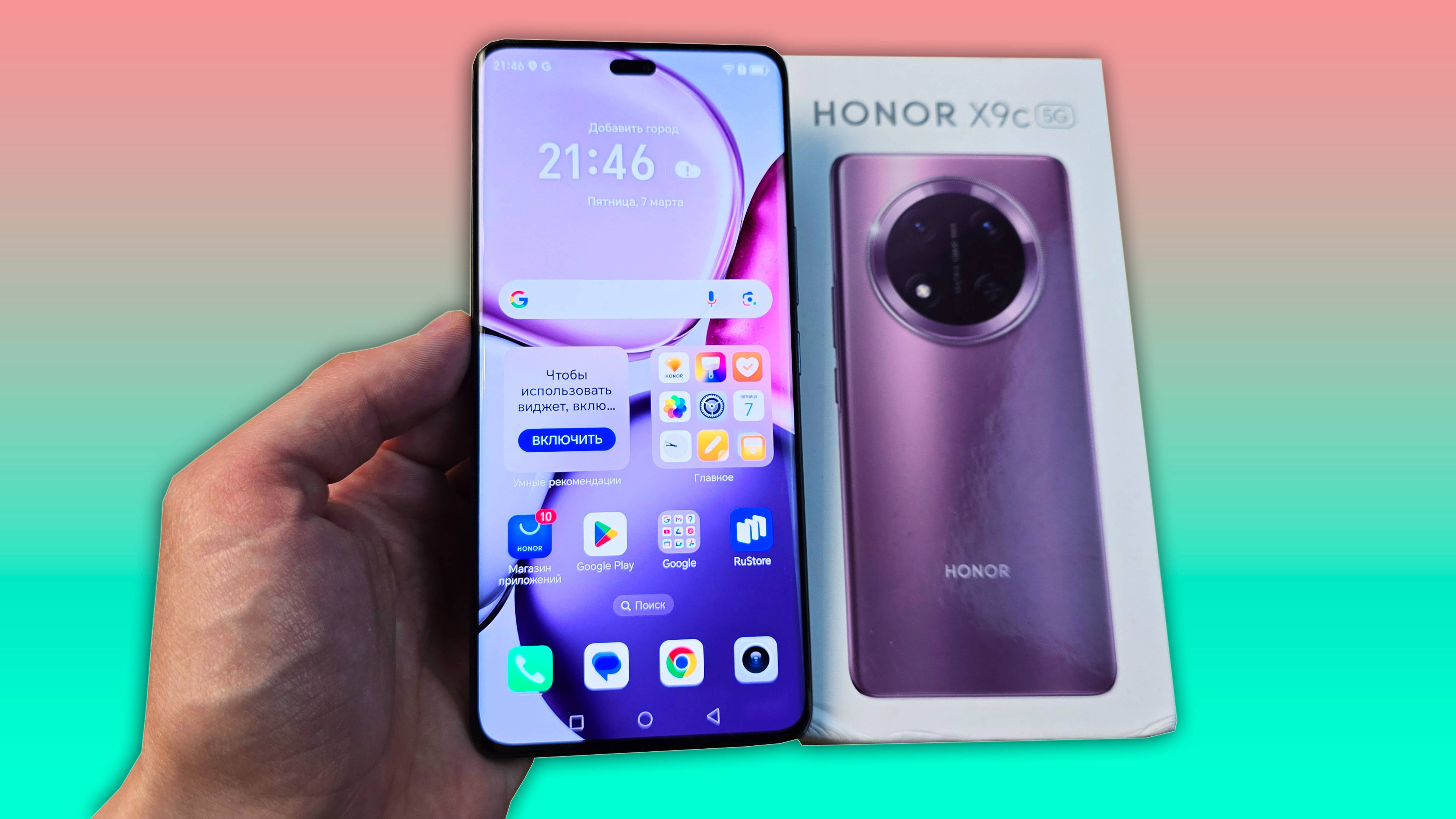 HONOR X9C - ЛЕГКИЙ ТЕЛЕФОН С БАТАРЕЕЙ 6600MAH! смотреть онлайн