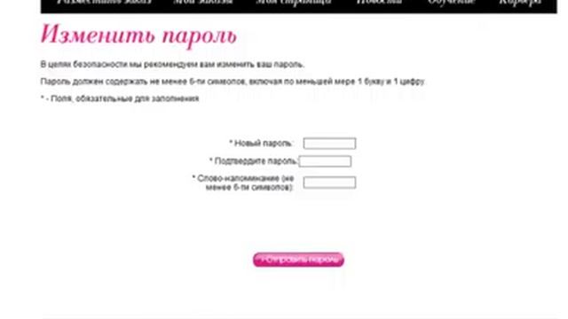 Как оплатить заказ Avon смотреть онлайн