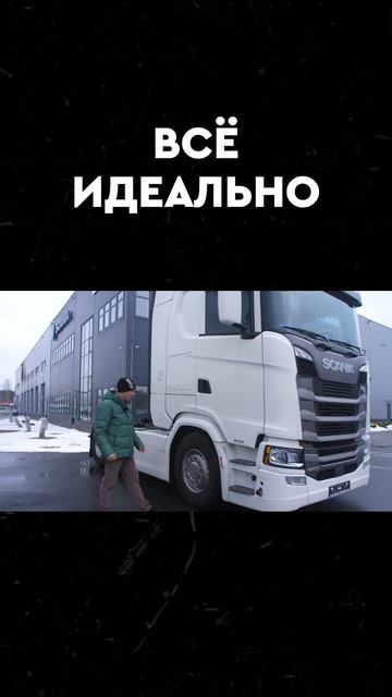 всё идеально смотреть онлайн