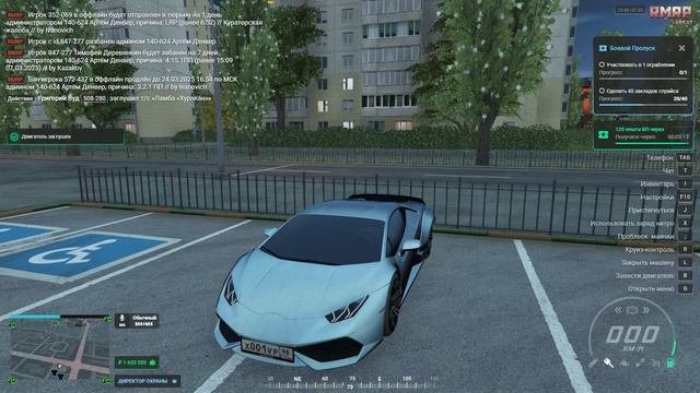 Grand Theft Auto V Legacy - 2025-03-07 19-49-55 смотреть онлайн