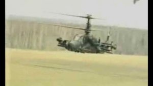 НА КОВРЕ -ВЕРТОЛЁТЕ