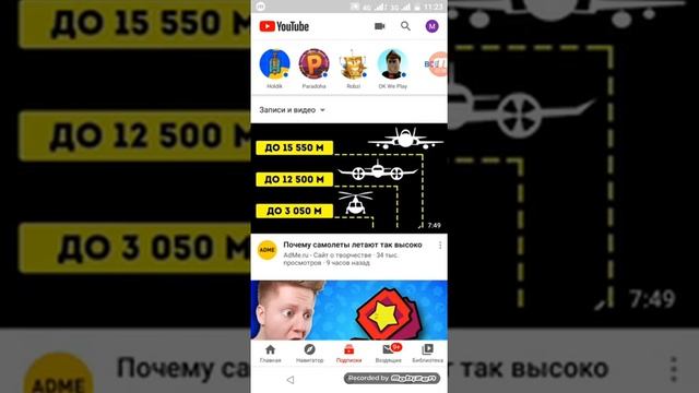 Как скачать нилс бравл смотреть онлайн