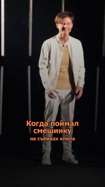 Сергей АРУТЮНОВ - Когда поймал смешинку смотреть онлайн