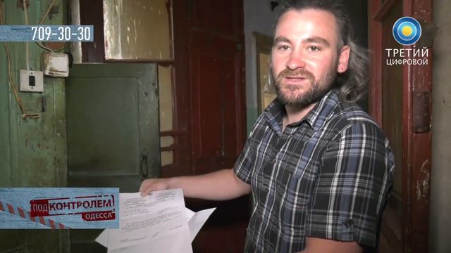 Одесса под контролем (СПРАВКА ФОРМА №1) смотреть онлайн