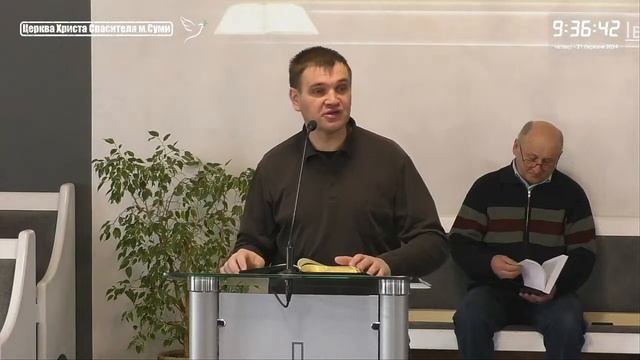 21.03.2024 Пряма трансляція. Церква Христа Спасителя м. Суми смотреть онлайн
