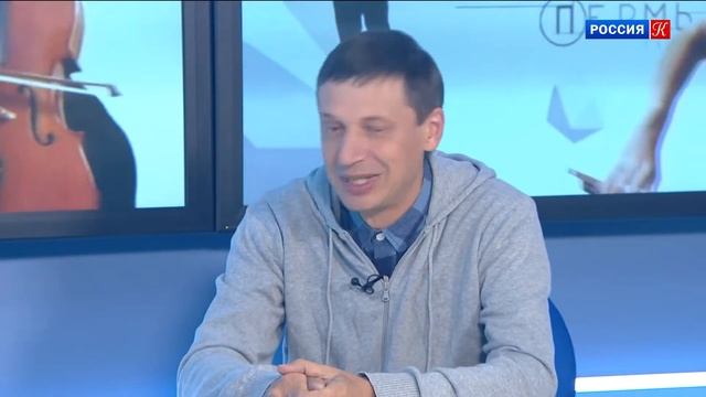 Новости культуры Пермь 13 сентября 2018 смотреть онлайн