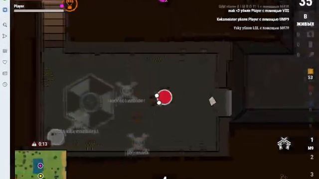 Стрим по Сурвив ио смотреть онлайн