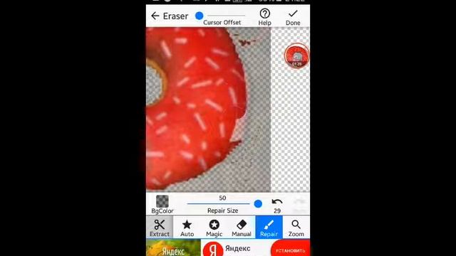как пользоваться Eraser