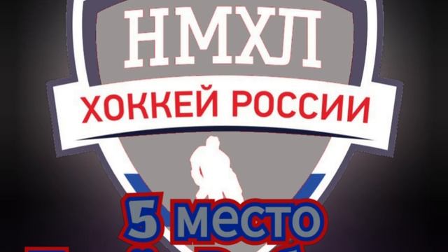 Топ-10 логотипов НМХЛ смотреть онлайн