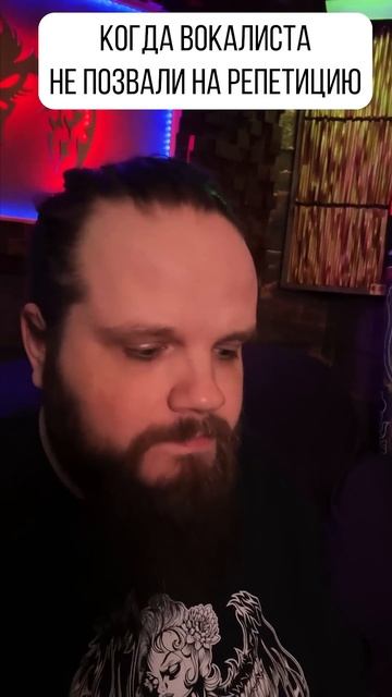 Когда вокалиста НЕ ПОЗВАЛИ смотреть онлайн