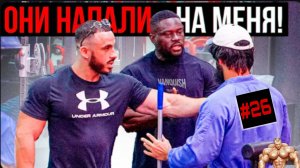 Меня нашли. ПРАНК пошёл не по плану #26