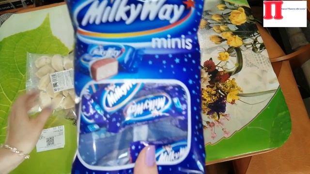 Мои покупочки в Мария Ра и в Ярче 10 апреля 2020г Цены Алтайского края смотреть онлайн