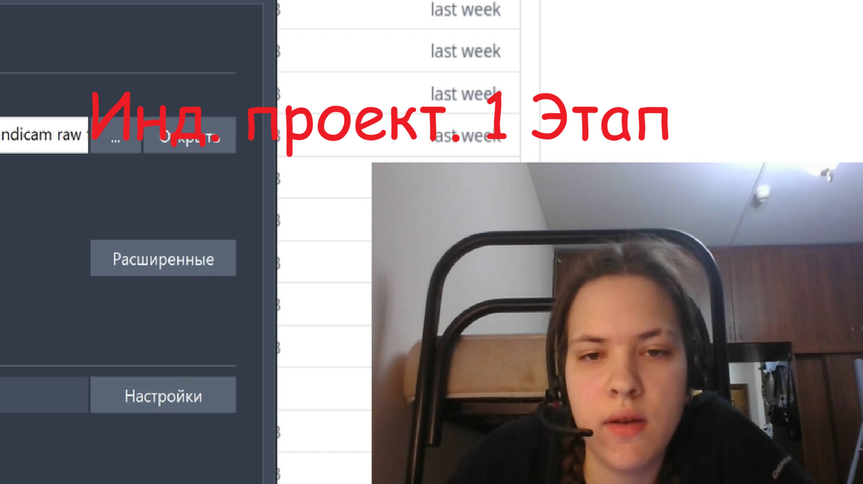 project1 смотреть онлайн
