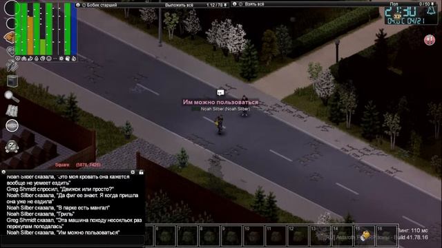 Остров Зеленый Лось | (Project Zomboid Online RP) Город врастает в нас? №18 смотреть онлайн