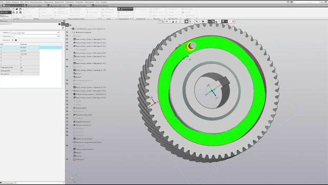 Кольцевой паз