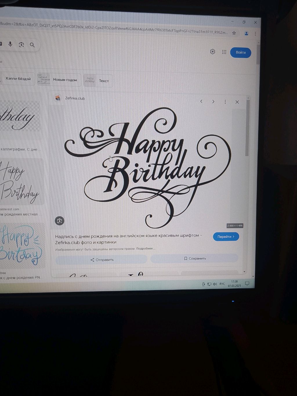 сборы на ВБ