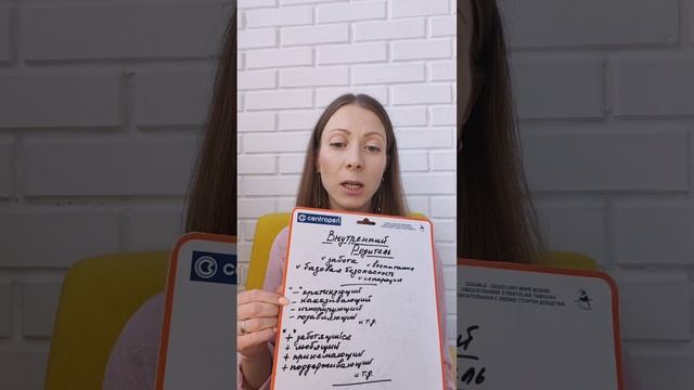 Внутренний Родитель: критикующий или принимающий? #внутреннийродитель смотреть онлайн