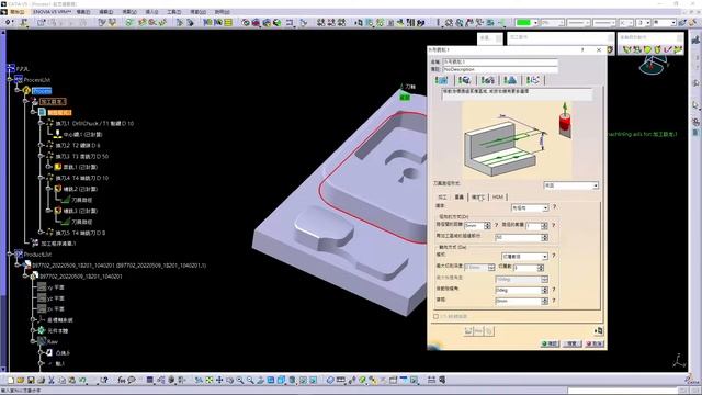 CATIA Machining 2022 11 13 20 33 50 смотреть онлайн