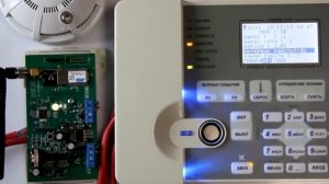 Конфигурирование Рубеж МРК-30