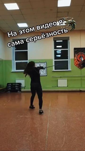 The Witcher #hema #longsword #sword #witcher #witcher3 #fencing #womenofhema #womenwithswords #lon смотреть онлайн