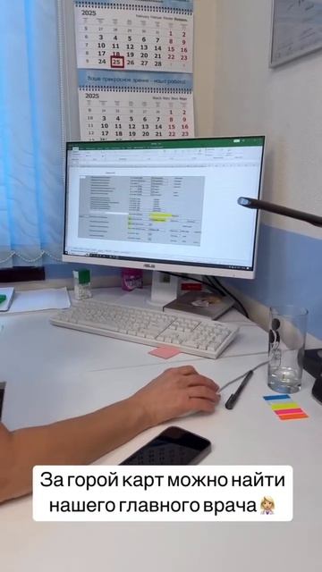 Рабочие будни главного врача клиники Спектр :) смотреть онлайн