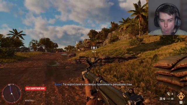 #2. Приблуда старого пьяницы, так ли она хороша? Проверим в деле! FAR CRY 6. прохождение смотреть онлайн