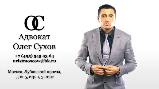 Как взыскать неустойку с ЖСК?