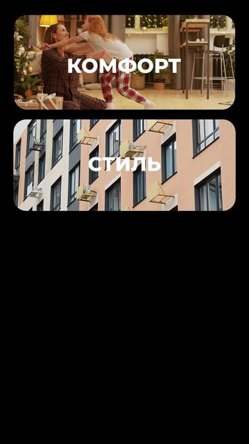 Наши ценности — это то, на чём мы строим каждый наш проект. смотреть онлайн