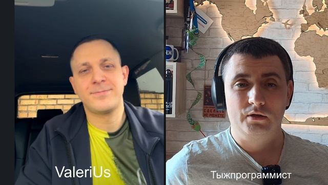 ValeriUs про FRP, персонал и программы разблокировки в 2025 году - Подкаст про экономику мастерской