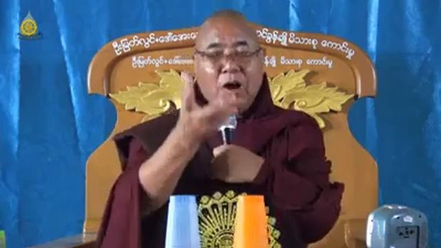 ေျပာင္းျပန္လွန္ၾကည္႔ အမွန္သိ တရားေတာ္ ဟဲသိိမ္ပတၱျမားေတာင္ဆရာေတာ္ ဦးေကာ၀ိဒ смотреть онлайн