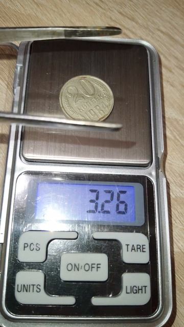 монета 20коп есть маза продать за 100000 смотреть онлайн