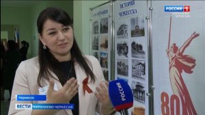 В Черкесске состоялся Республиканский этап Всероссийского конкурса "Воспитатель года России 2025"