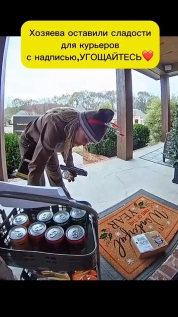 Курьер дуреет с этого прикорма #рек #fyp #mem #courier #deliveryboy смотреть онлайн