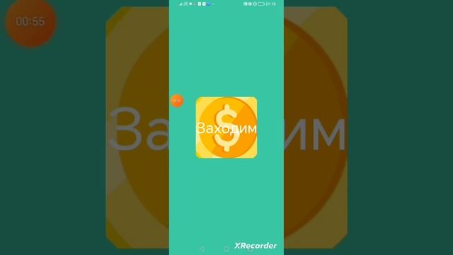 Как скачать лучшую копилку смотреть онлайн